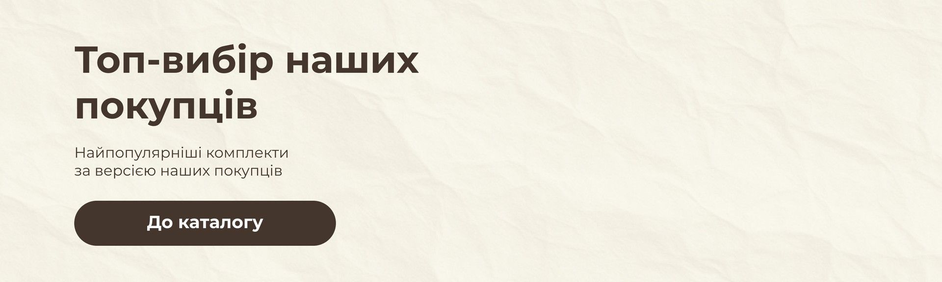 Banner from design